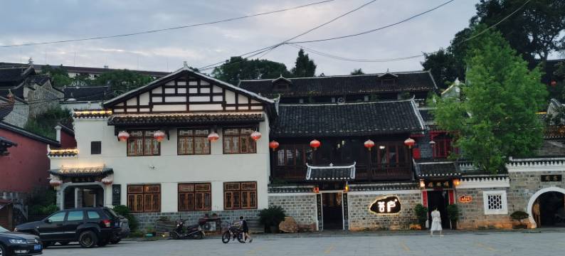 沅陵鑫金源酒店图片