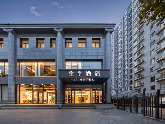 全季酒店(北京南站店)