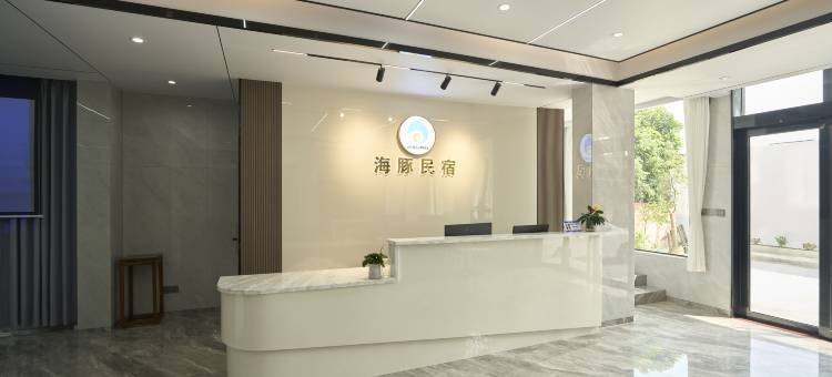 海豚白舍精品民宿(淇澳岛店)图片
