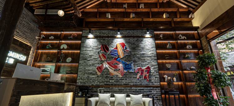 洛阳逅唐民宿(洛邑古城店)图片