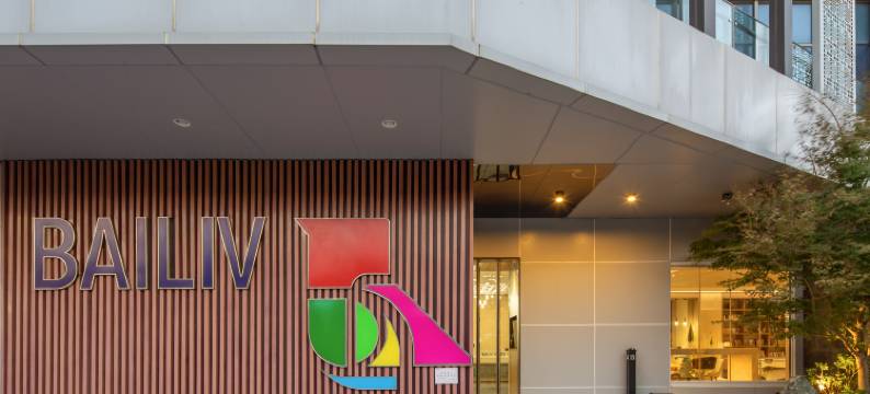 柏里酒店公寓(上海青浦崧泽大道店)图片