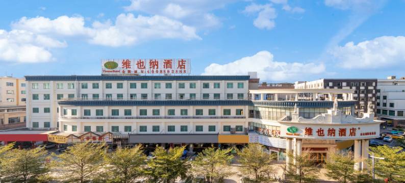 维也纳酒店(广州白云国际机场T2航站楼店)图片