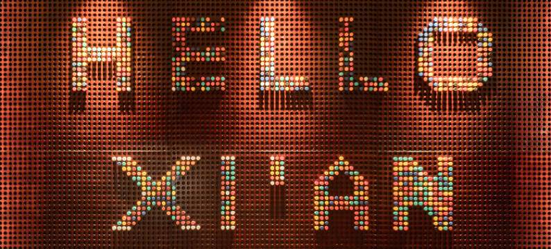 西安万丽酒店(大雁塔万象城店)图片