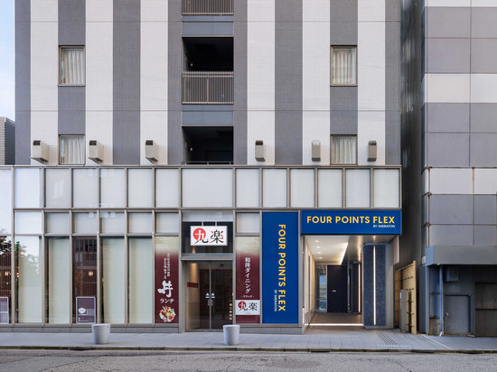 金泽Four Points Flex by Sheraton酒店