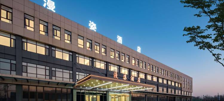 平原漫姿酒店(德百广场店)图片
