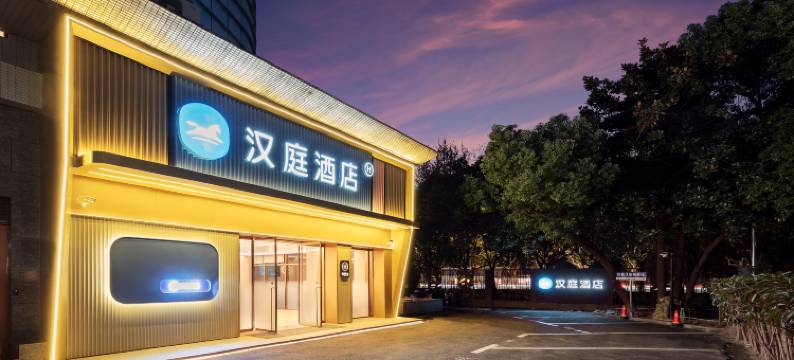 汉庭酒店(上海新国际博览中心锦绣路店)图片