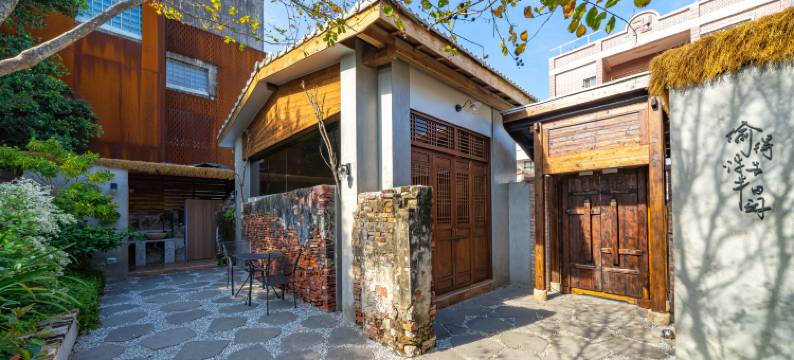 树沐漱石民宿图片