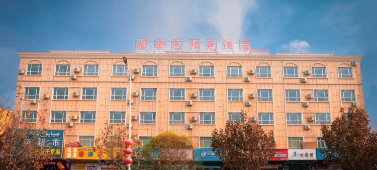 伽师金色阳光酒店图片