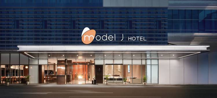 曼居雅加达苏加诺哈达机场酒店(Model J Hotel Jakarta Soekarno - Hatta Airport)图片