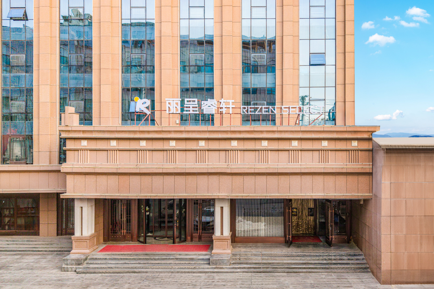 Rezen Select Hotel XunHuaOver view