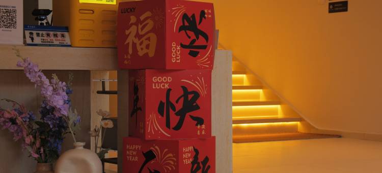 花筑·景德镇棠舍民宿(三宝国际陶艺村店)图片