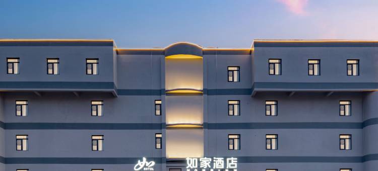 如家酒店neo(泰安东岳大街佛光路店)图片