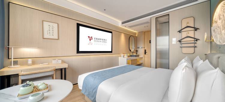 绍兴鲁迅故居雷迪森怿曼酒店(仓桥直街店)图片