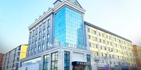 希岸輕雅酒店(黑河中央步行街店)