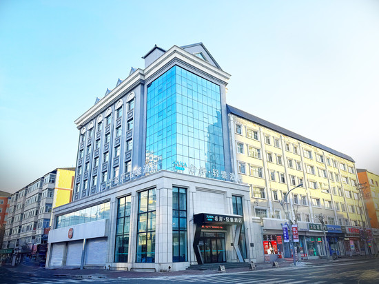 希岸轻雅酒店(黑河中央步行街店)