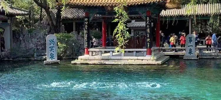 艺选酒店(济南趵突泉大明湖店)图片