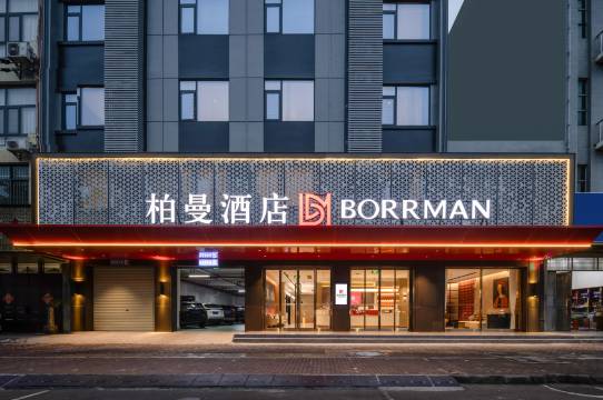 柏曼酒店(百色靖西锦绣古镇店)图片