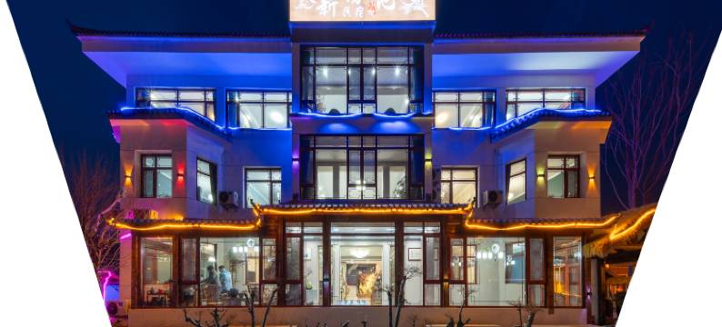 新高地民宿图片