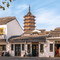 清雅贤居・六号小院(苏州观前街平江路店)
