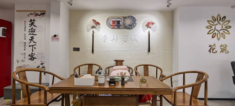 花筑·崇韩客栈(潮州古城牌坊街店)图片