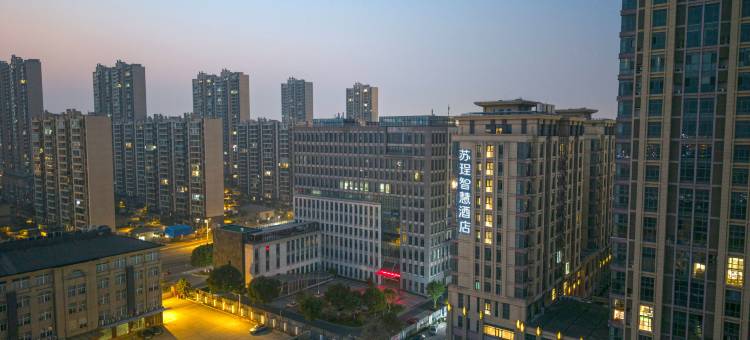 苏珵智慧酒店(江阴财富国际店)图片