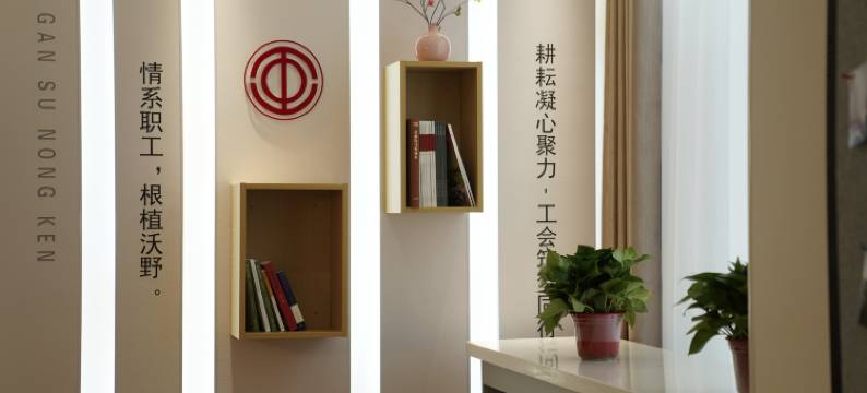 农垦金穗酒店(张掖路步行街中山桥店)图片