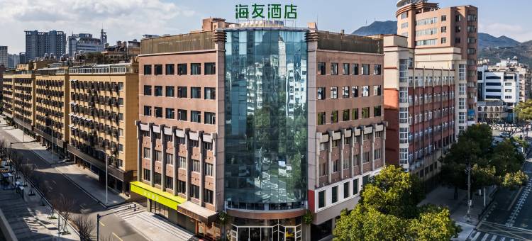 海友酒店(乐清乐成店)图片