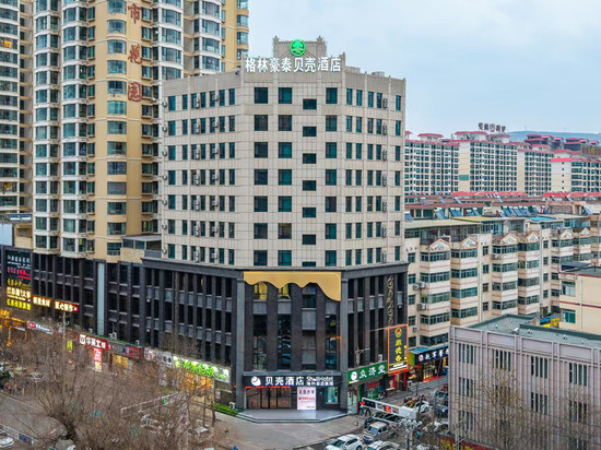 格林豪泰贝壳酒店(临洮人民广场店)