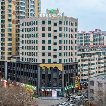 格林豪泰贝壳酒店(临洮人民广场店)图片