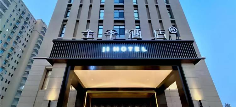 全季酒店(库车天山中路店)图片