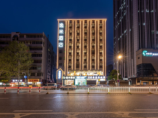 逸米酒店(武汉黄鹤楼复兴路地铁站店)