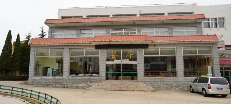 中国康养·萱悦庭酒店(北戴河滨海大道店)图片