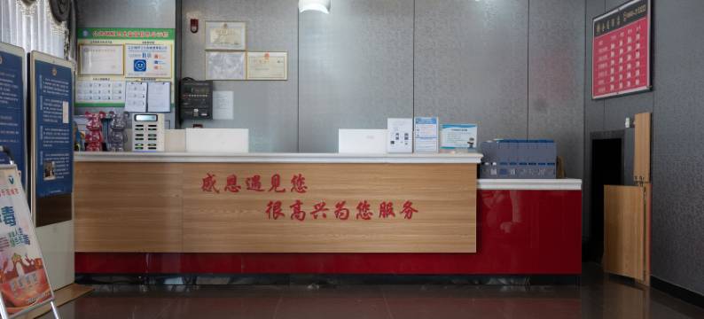 海丰全通酒店图片