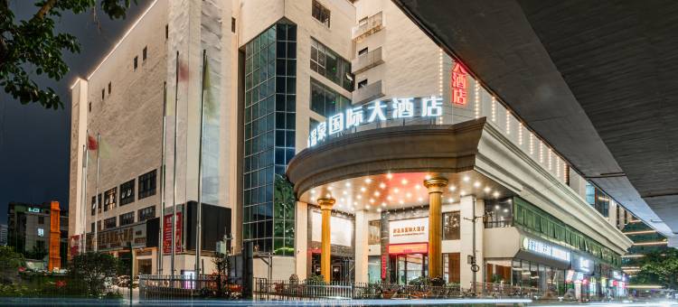 海口新温泉国际大酒店(友谊阳光城骑楼老街店)图片