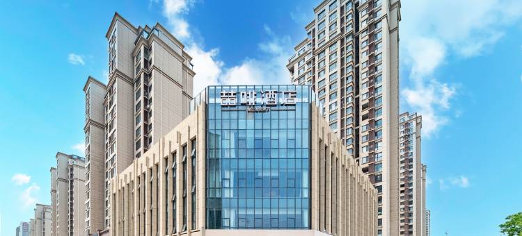 喆啡酒店(唐山会展中心师范学院店)图片