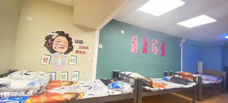借宿一宿图片