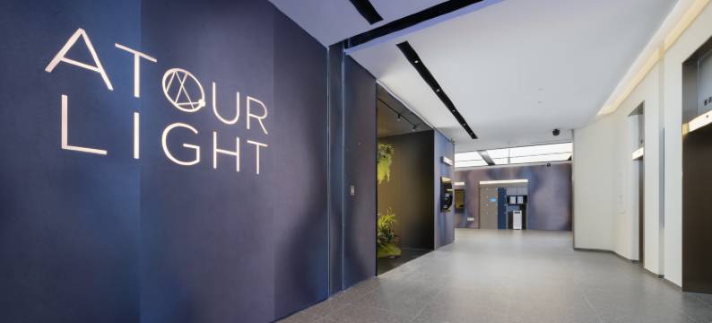 沈阳北站南广场轻居酒店图片