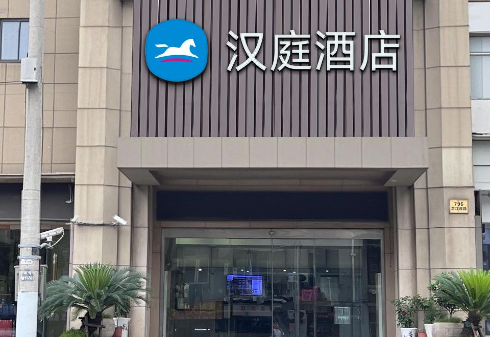 广州山水时尚酒店（花都店）外观图