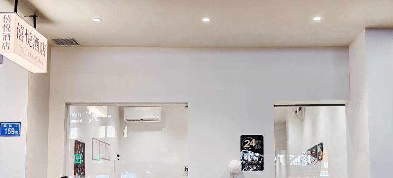 僖悦·FUN酒店(龙王头沙滩店)图片