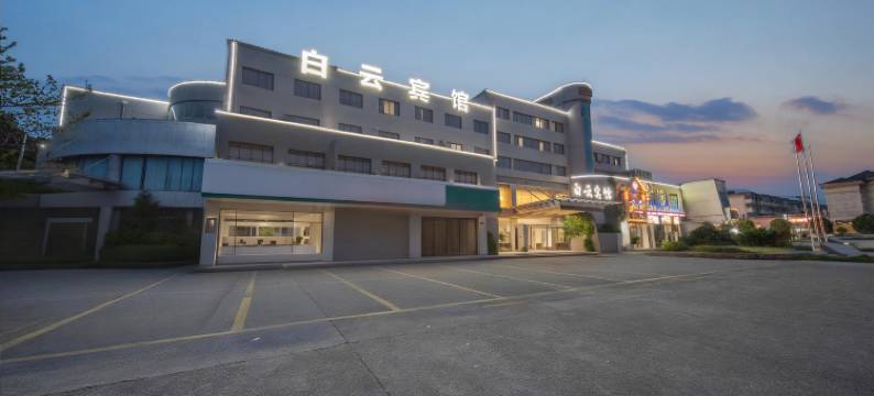 绍兴上虞白云宾馆(上百盖北购物中心店)图片