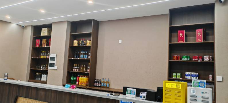 定襄醉香好酒店图片