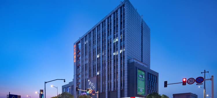 华尔润智能酒店(常州新北区奔牛机场店)图片