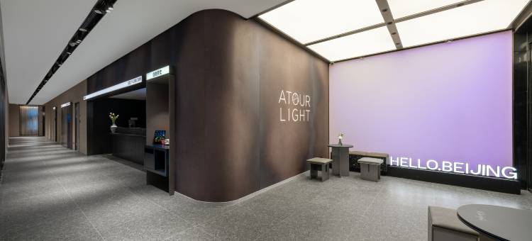 北京五棵松解放军301医院轻居酒店图片