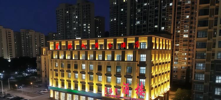合肥昱腾阁商务酒店(合肥南站工经学院店)图片