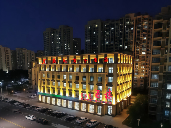 合肥昱腾阁商务酒店(合肥南站工经学院店)