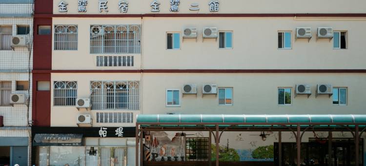 金门金鹭民宿图片