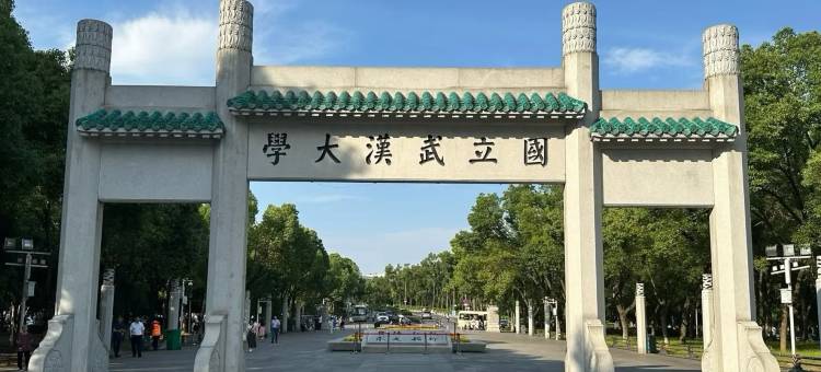 艺棠酒店(华中师范大学武汉大学店)图片
