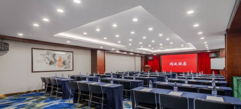 鸿波酒店(深圳华侨城店)图片