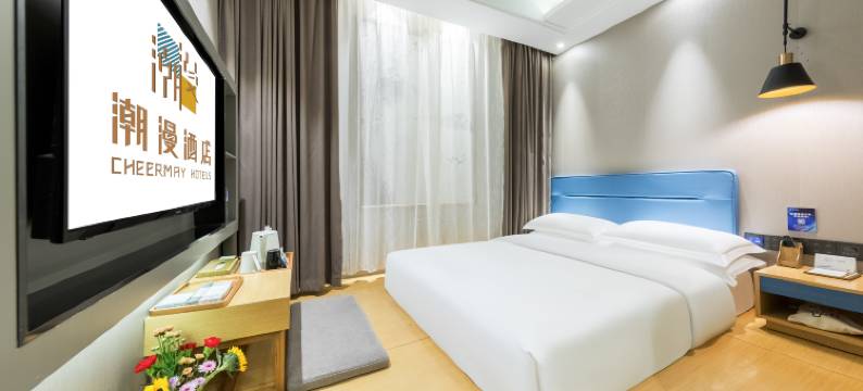 潮漫酒店(广州北京路步行街海珠广场店)图片