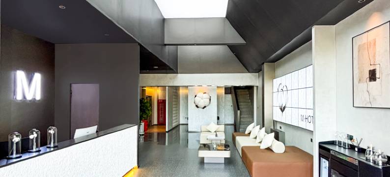 M·棉酒店(奎屯汇嘉时代购物中心店)图片